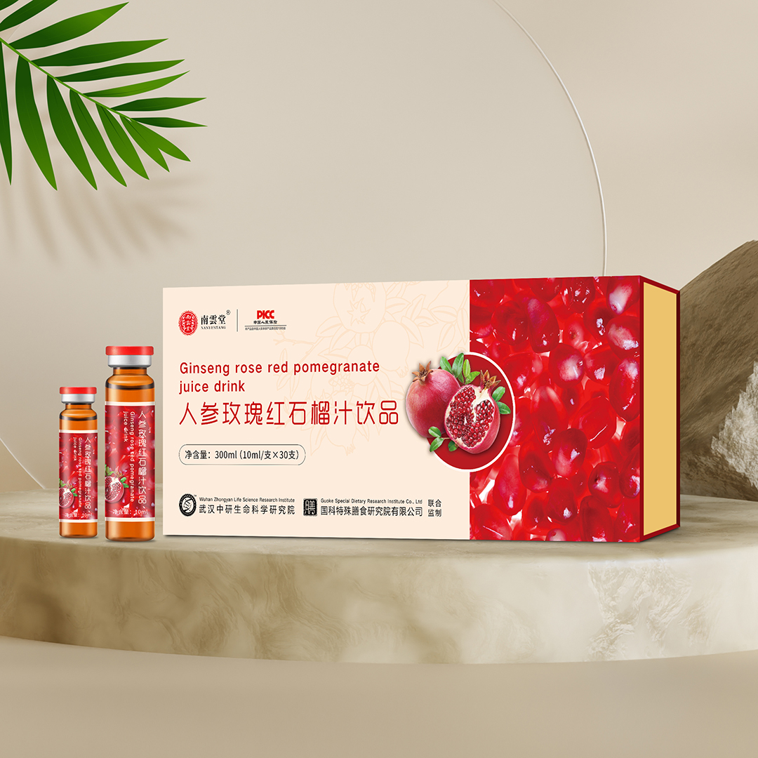 人參玫瑰紅石榴汁飲品 OEM定制貼牌，開啟植物健康飲品新篇章